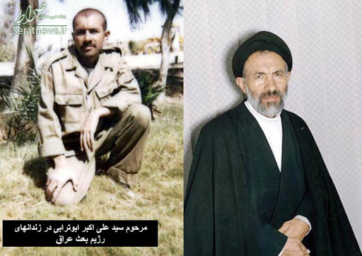 آرزوی برادر ناتنی صدام در مواجهه با خلبان ایرانی آرزوی برادر ناتنی صدام در مواجهه با خلبان ایرانی