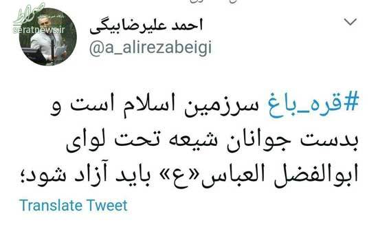 نماینده تبریز: جوانان شیعه باید قرهباغ را آزاد کنند! نماینده تبریز: جوانان شیعه باید قرهباغ را آزاد کنند!