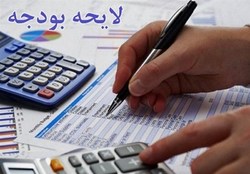 بخشنامه بودجه سال ۱۴۰۰ ابلاغ شد