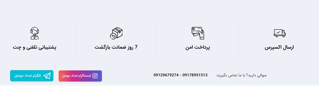 خشاب سیم کارت یا نگهدارنده سیم کارت آیفون را از کجا تهیه کنم