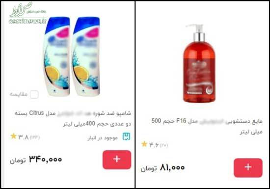 شویندههای لاکچری، مهمانان ناخوانده بازار ایران! شویندههای لاکچری، مهمانان ناخوانده بازار ایران!