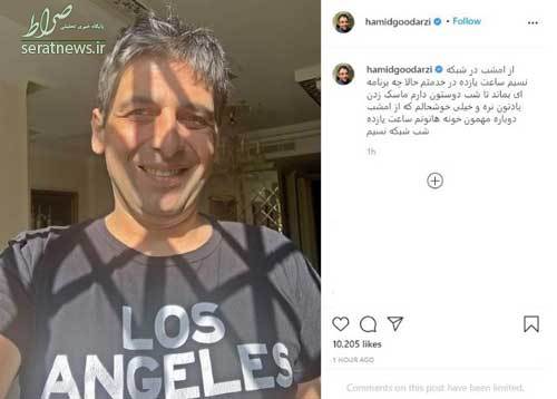 حمید گودرزی مجری «کودک شو» شد + عکس حمید گودرزی مجری «کودک شو» شد + عکس