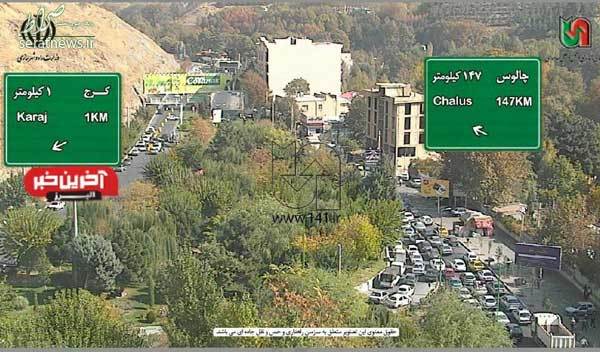 ایرانیان مثل فرانسویها فرار را بر قرار ترجیح دادند! ایرانیان مثل فرانسویها فرار را بر قرار ترجیح دادند!
