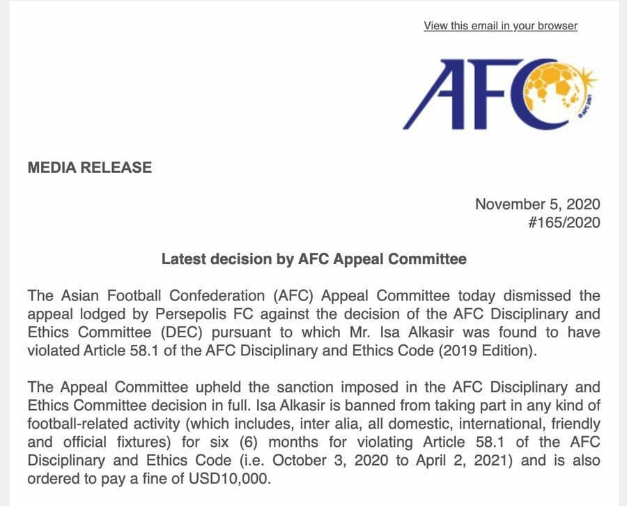 تأیید محرومیت شش ماهه آلکثیر از سوی afc + عکس تأیید محرومیت شش ماهه آلکثیر از سوی afc + عکس