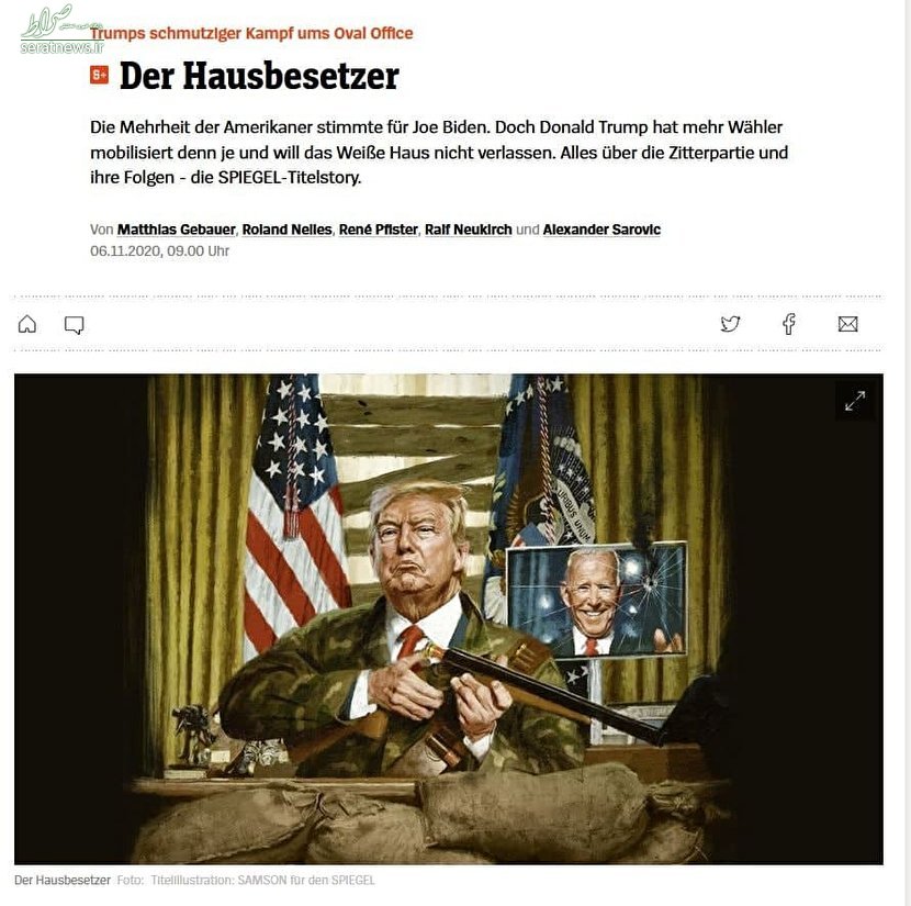 عکس/ طرح جالب نشریه «اشپیگل» درباره تقلای ترامپ برای ماندن