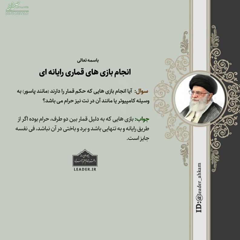آیا بازیهایی مثل آیا بازیهایی مثل