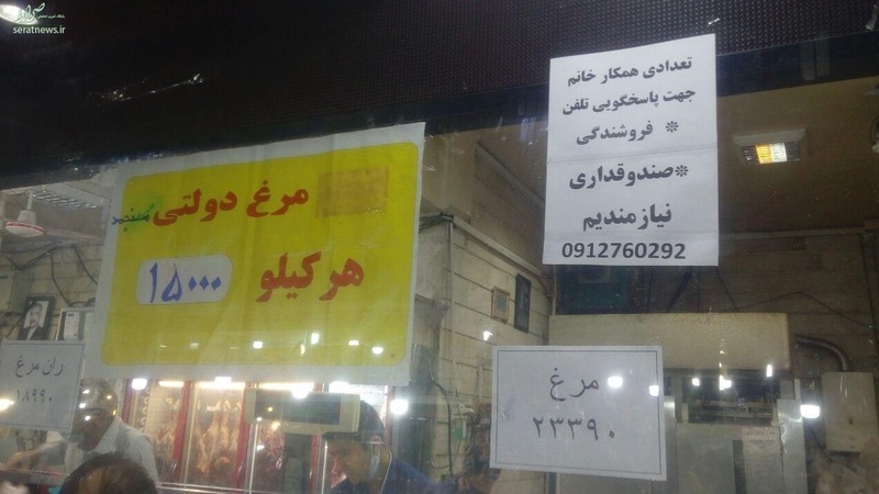 تعزیرات: گران بفروشند برخورد میکنیم/ بازار: برای خودشان میگویند!