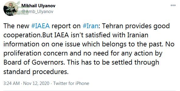 واکنش روسیه به گزارش جدید آژانس درباره ایران