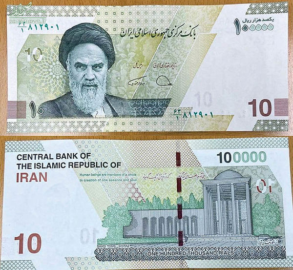 بانک مرکزی گام اول حذف ۴ صفر از پول ملی را برداشت بانک مرکزی گام اول حذف ۴ صفر از پول ملی را برداشت