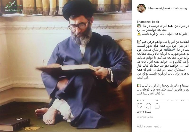 رهبر انقلاب: در منزل من، همه افراد هر شب در حال مطالعه خوابشان مى‌برد