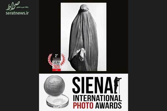 یک ایرانی دومین عکاس برتر «Siena ۲۰۲۰» شد یک ایرانی دومین عکاس برتر «Siena ۲۰۲۰» شد