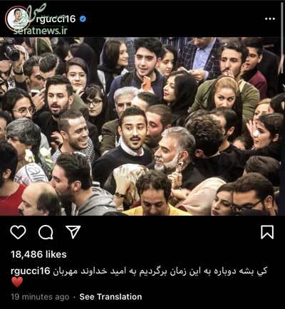 عکس/آرزوی بزرگ رضا قوچان‌نژاد