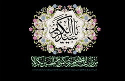 حضرت عبدالعظیم؛ بهترین الگو و شیعه حقیقی اهل بیت (ع)