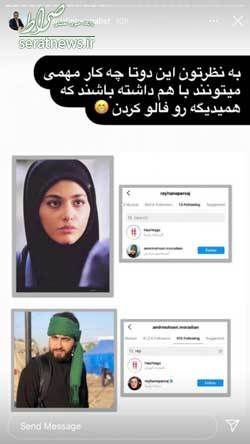 ماجرای رابطه ریحانه پارسا و پسر سفیر ایران + عکس ماجرای رابطه ریحانه پارسا و پسر سفیر ایران + عکس