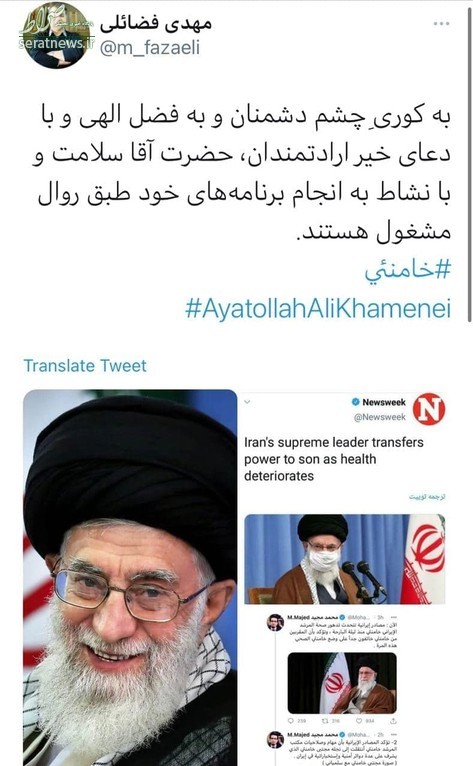 واکنش عضو دفتر حفظ و نشر آثار رهبر انقلاب به برخی شایعات درباره سلامتی معظمله واکنش عضو دفتر حفظ و نشر آثار رهبر انقلاب به برخی شایعات درباره سلامتی معظمله