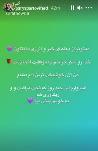 عمل جراحی بابک جهانبخش با موفقیت انجام شد+عکس عمل جراحی بابک جهانبخش با موفقیت انجام شد+عکس