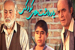 پخش سریالی به نویسندگی اصغر فرهادی از شبکه نسیم