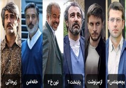 مردم سریال کدام شبکه‌ها را در سال ۱۳۹۹ بیشتر دوست داشتند؟