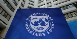 انتظار صندوق بین المللی پول از رشد اقتصاد ایران در ۲۰۲۱