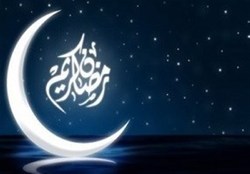 اعمال شب و روز اول ماه رمضان