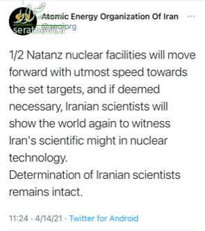 سازمان انرژی اتمی: تاسیسات هستهای نطنز با سرعت به سوی اهداف تعیین شده به پیش میرود سازمان انرژی اتمی: تاسیسات هستهای نطنز با سرعت به سوی اهداف تعیین شده به پیش میرود