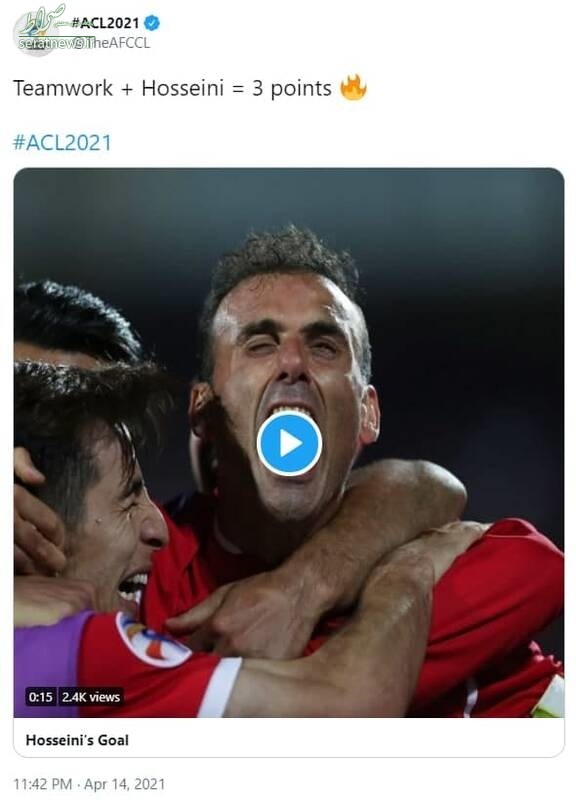 عکس/ واکنش صفحه رسمی AFC به گلزنی سید جلال حسینی