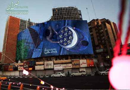 دیوارنگاره ماه رمضانی میدان، ولی عصر + عکس