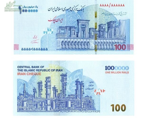 اسکناسهای جدید وارد بازار شدند + عکس اسکناسهای جدید وارد بازار شدند + عکس