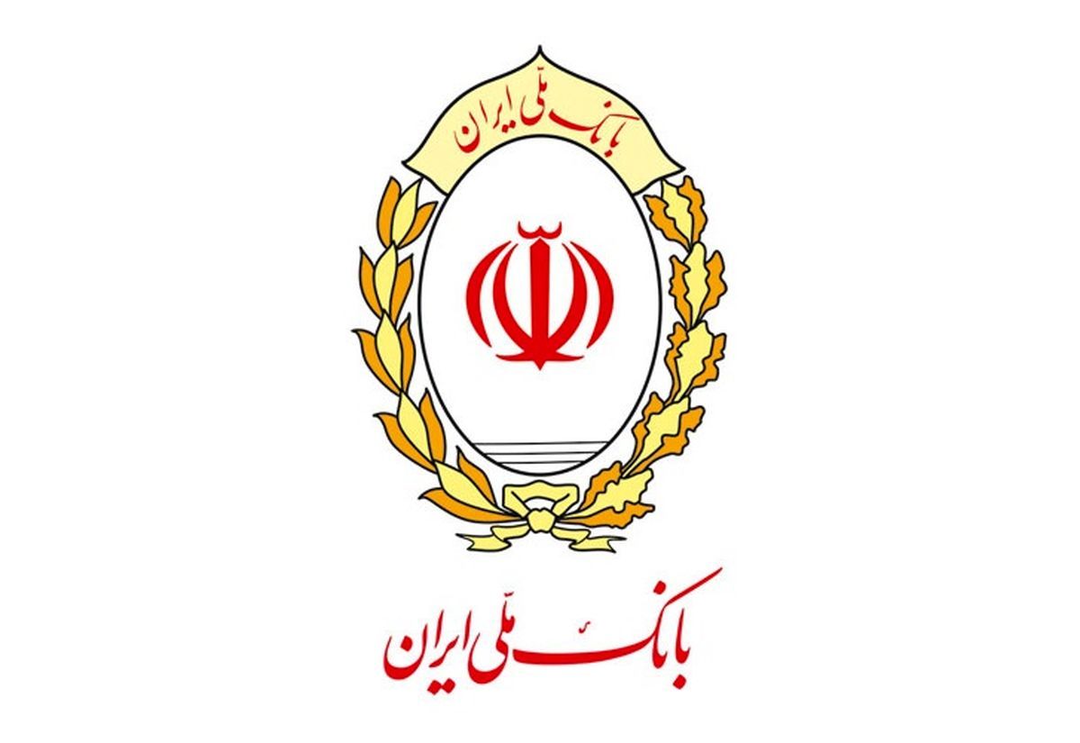 عضو هیات عامل بانک ملی ایران: تمامی سامانه‌های اعطای تسهیلات بانک پایدار است