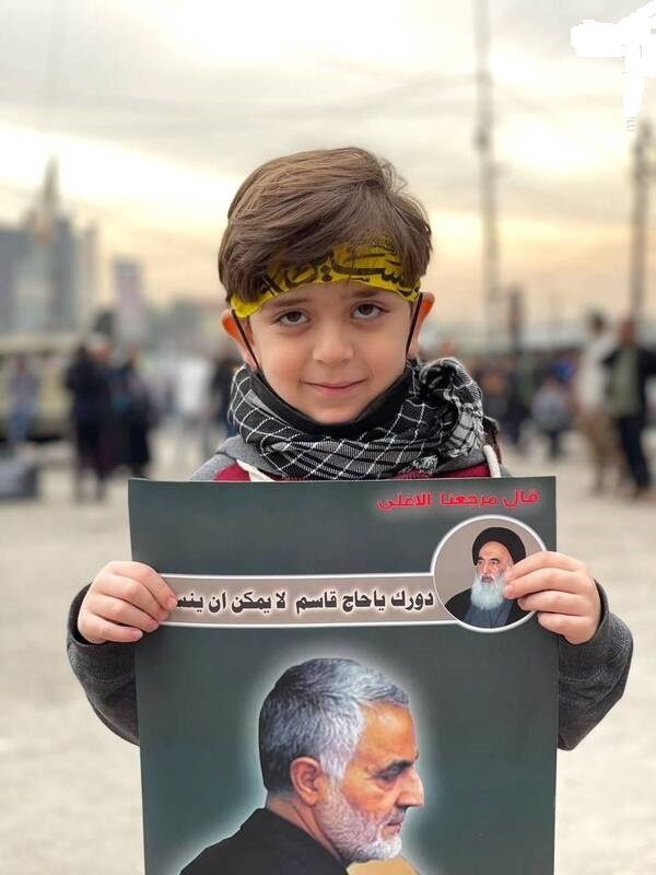 کودکان عراق حاج قاسم را فراموش نخواهند کرد