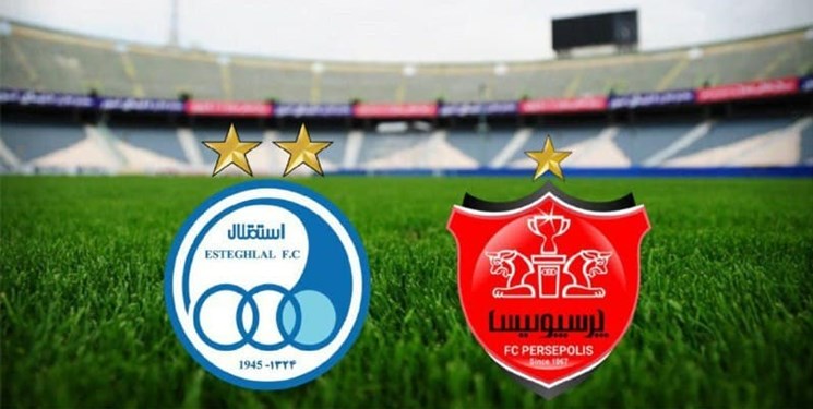 آیا استقلال و پرسپولیس از آسیا حذف می شوند؟