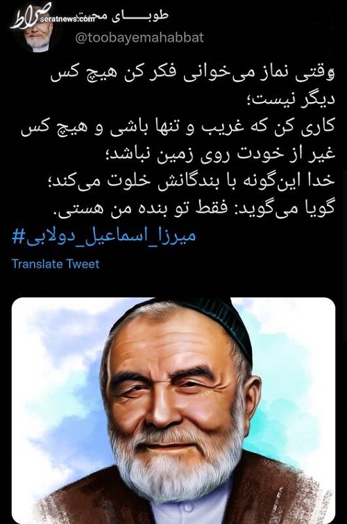 خدا این‌گونه با بندگانش خلوت می‌کند