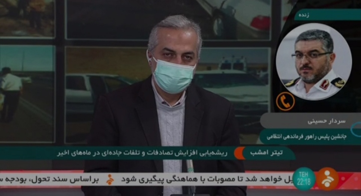 مرگ اعضای یک خانواده در جمعه خونین یاسوج