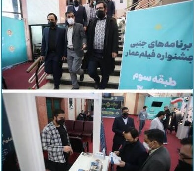 روایت سخنگوی دولت از کیفیت جشنواره مردمی فیلم عمار روایت سخنگوی دولت از کیفیت جشنواره مردمی فیلم عمار