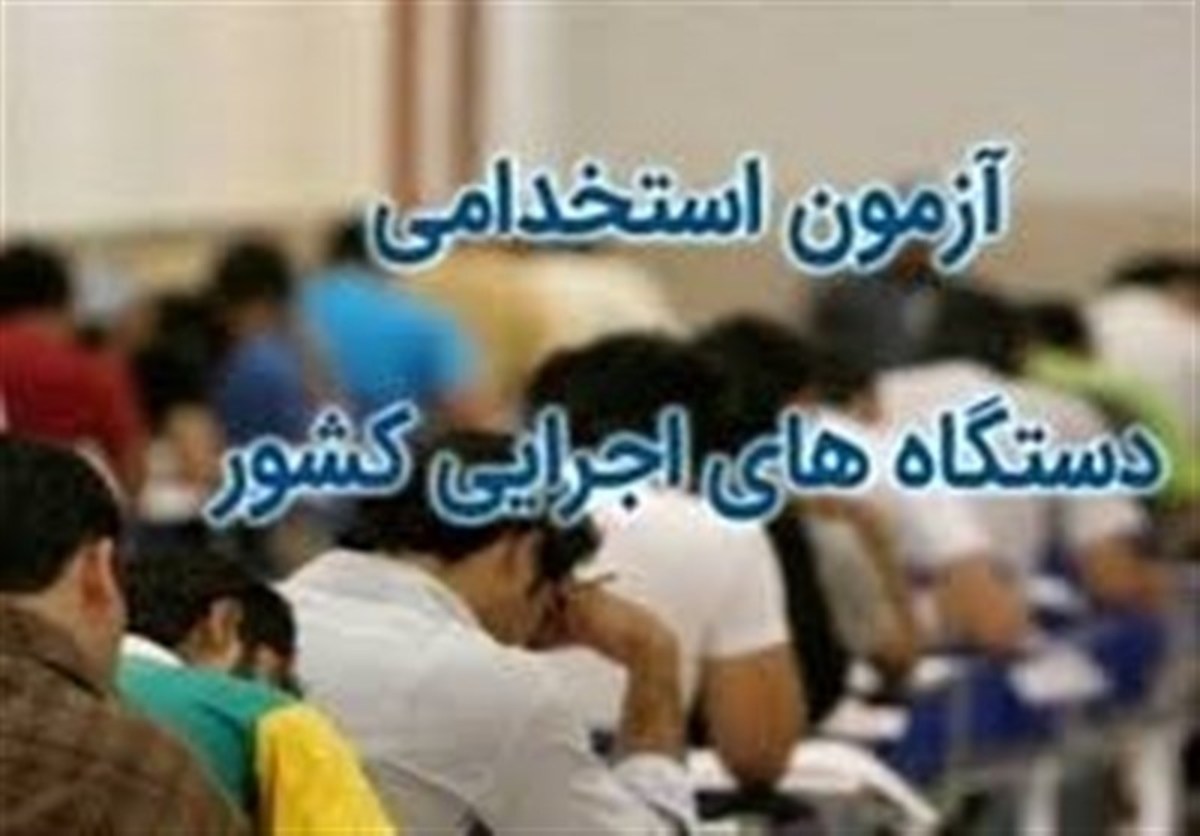 جزئیات جدید