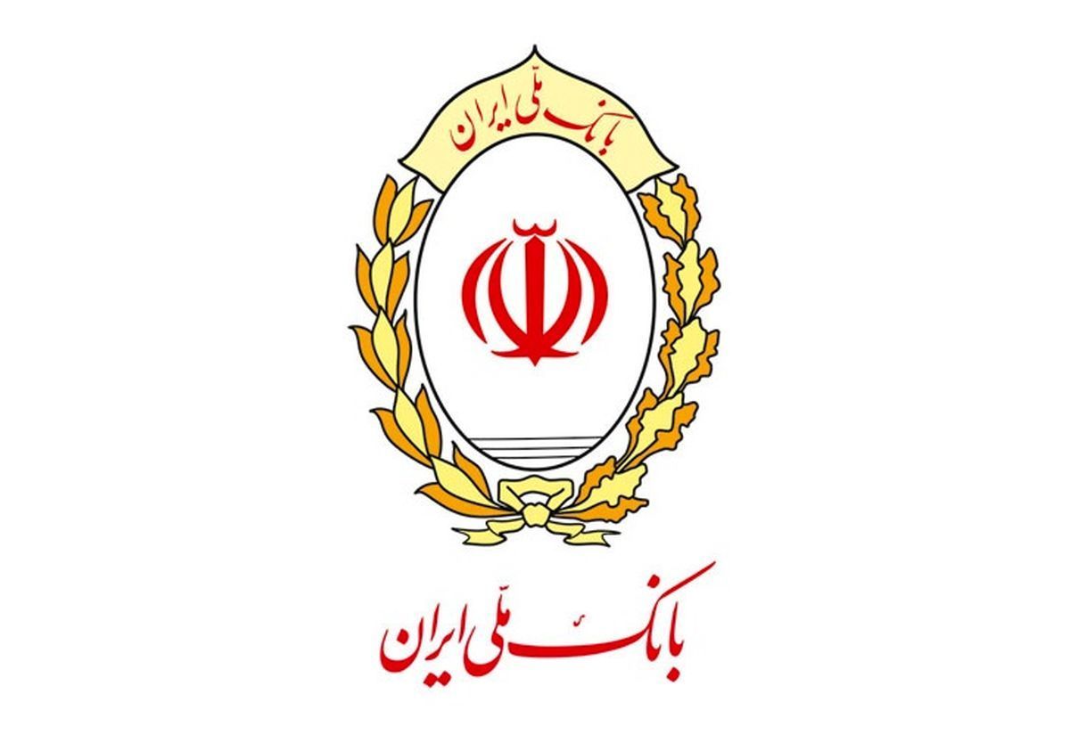 کمک به اقتصاد اقشار مختلف جامعه با کارت‌های اعتباری بانک ملی ایران
