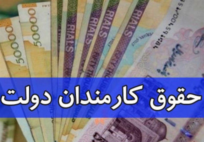 عدم اعلام حقوق کارکنان و مدیران از سوی ۱۳۰۰ دستگاه/حقوق مدیران دستگاه‌های متخلف قطع می‌شود؟ + جدول