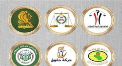 درخواست هیئت هماهنگی گروه‌های شیعی عراق برای پایان دادن به تحصن