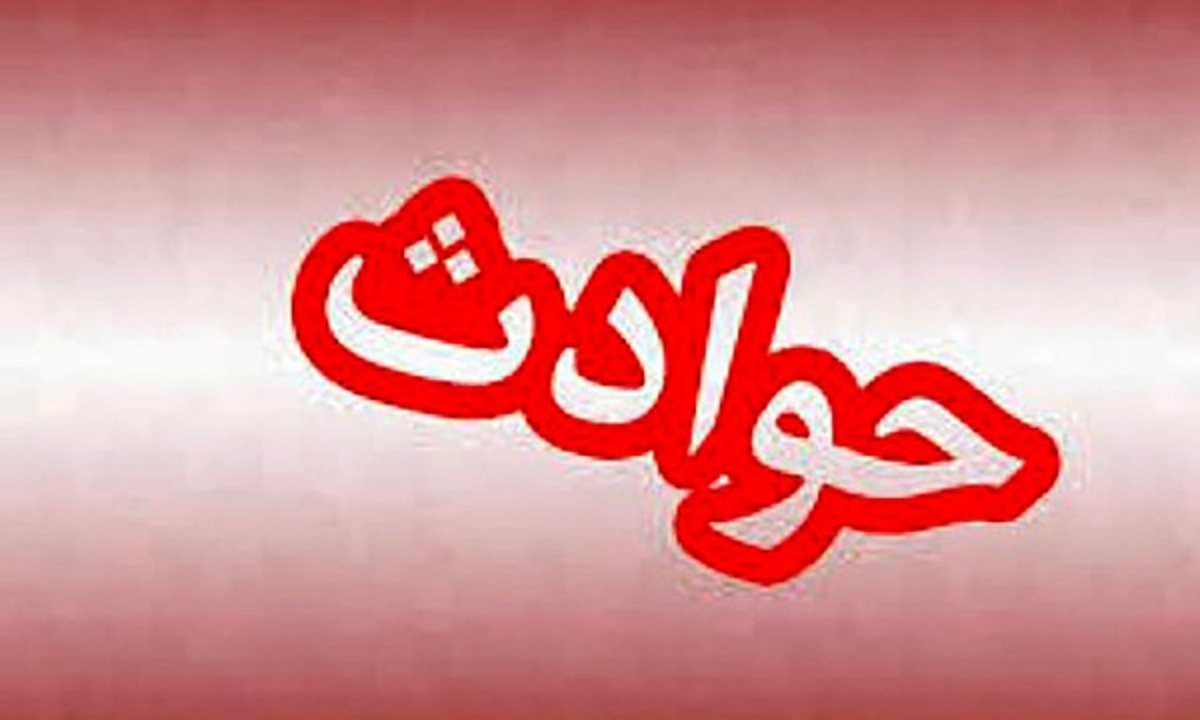 ریزش تونل ماهور / آزادراه خرم آباد - پل زال مسدود شد