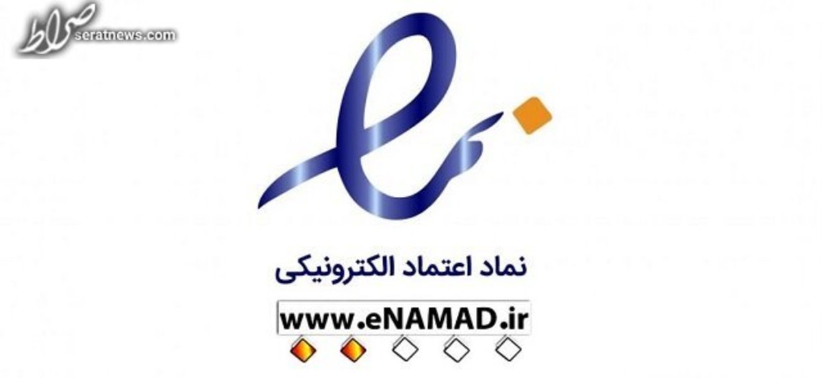 اینماد پای وزیر صمت را به مجلس میکشاند؟