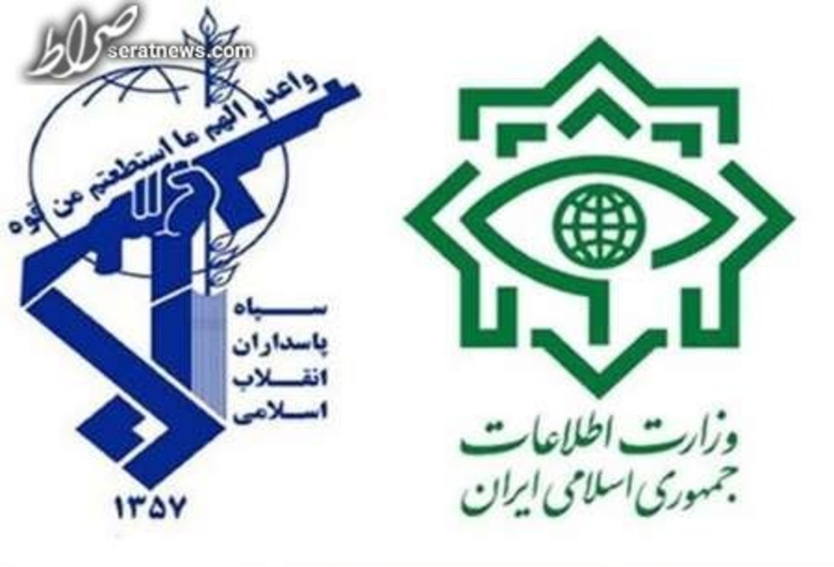 نشست مشترک وزارت اطلاعات و سازمان اطلاعات سپاه