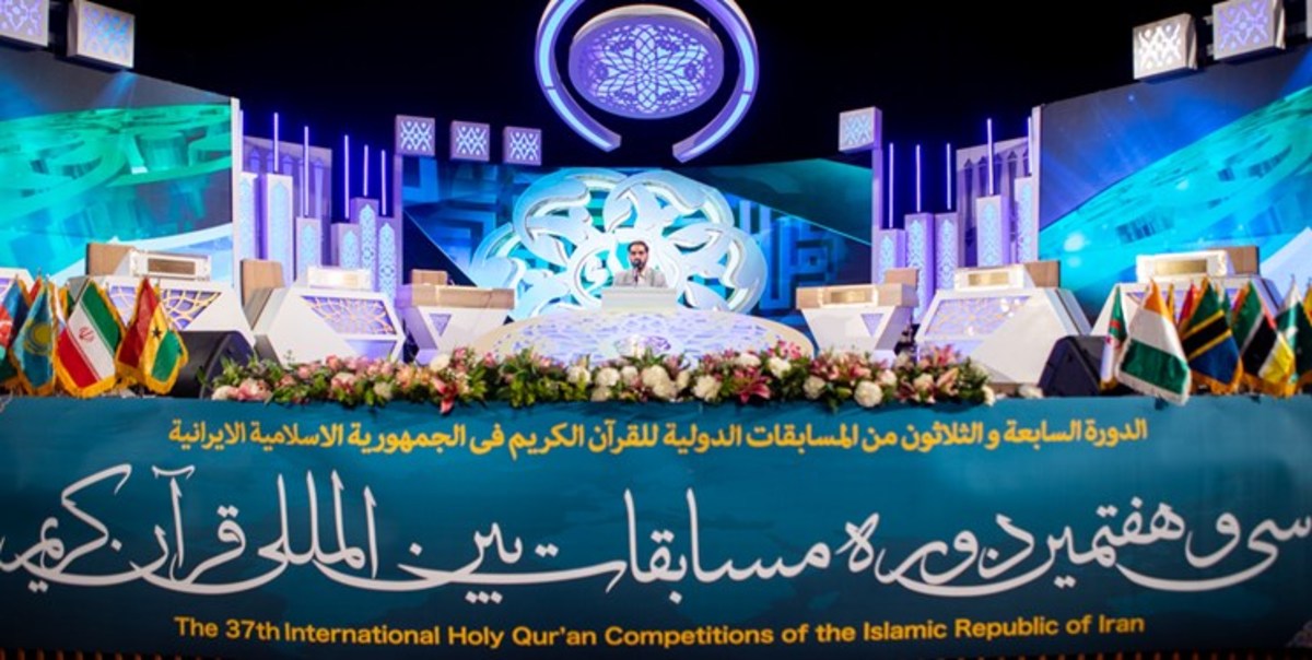 راهیافتگان به مرحله نهایی مسابقات بینالمللی قرآن معرفی شدند