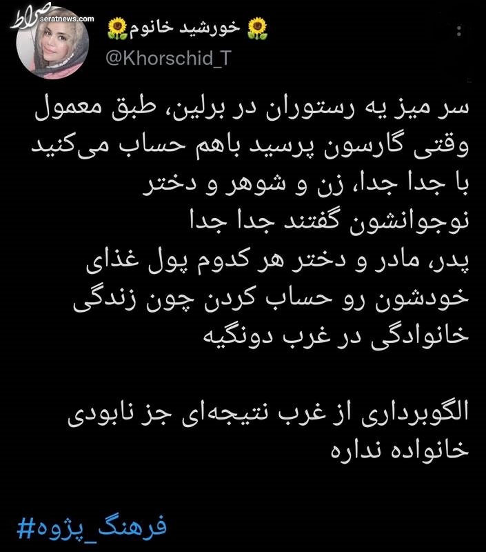 زندگی خانوادگی در غرب دونگیه!