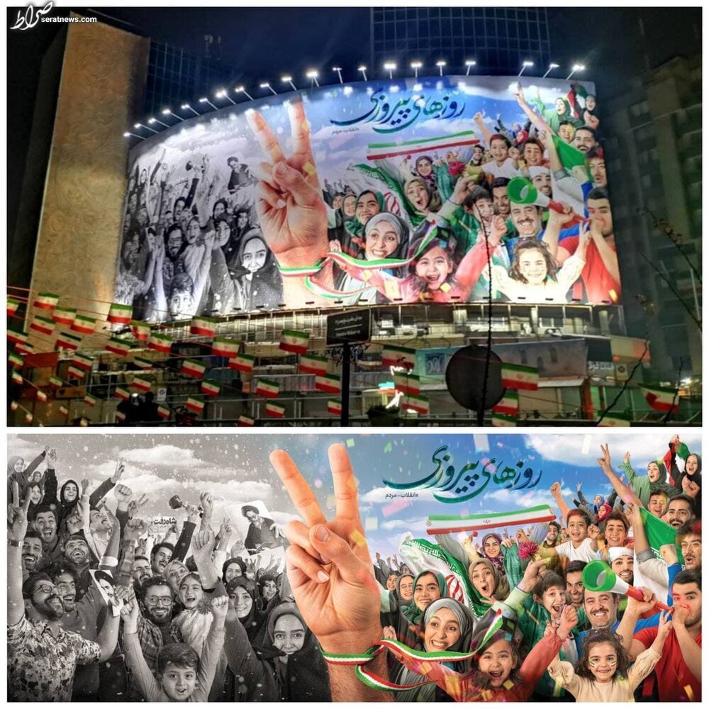 عکس / دیوارنگاره انقلابی میدان ولیعصر (عج)