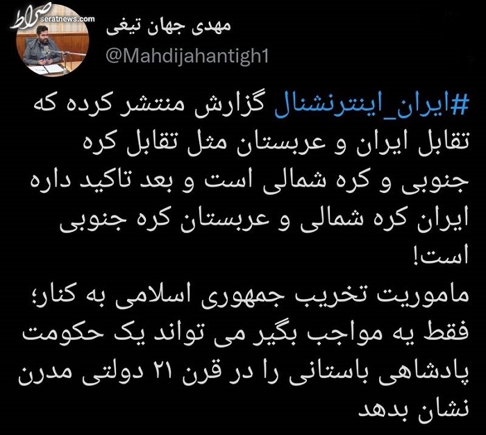 مواجب بگیری که حکومت باستانی را دولتی مدرن نشان می‌دهد