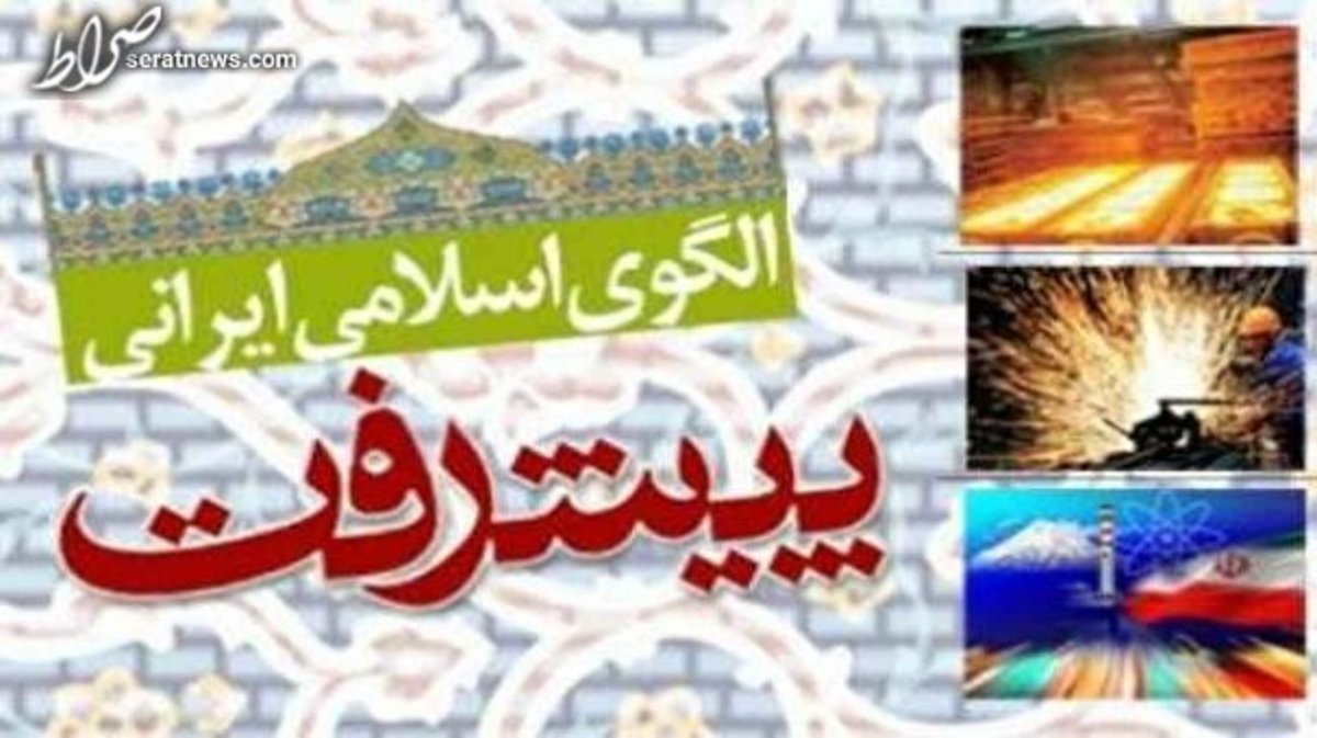 تقدیم پیش نویس الگوی اسلامی ایرانی به رهبر انقلاب