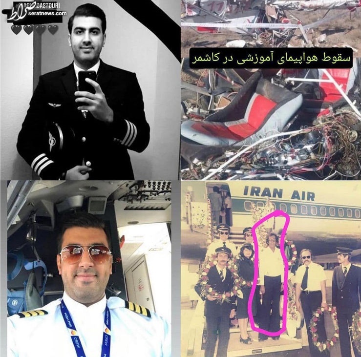 اسامی قربانیان سقوط هواپیما در کاشمر  + عکس