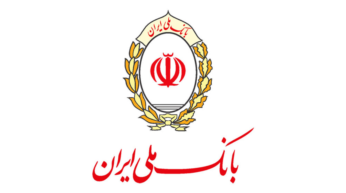 فجر ملی (۵) / اجرای بیش از ۲۶۰ طرح عام المنفعه در مناطق محروم توسط بانک ملی ایران