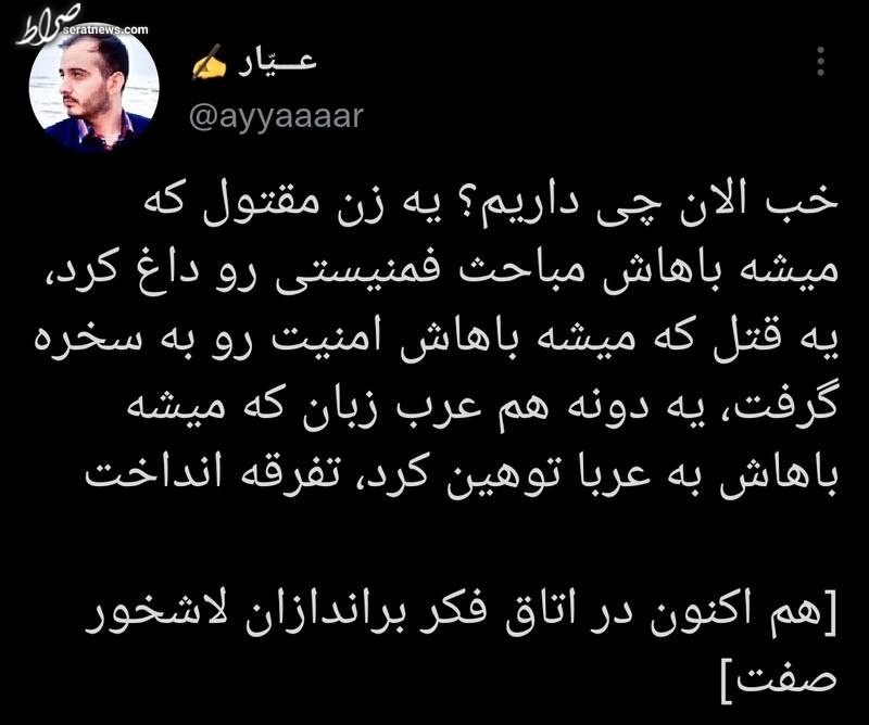 هم اکنون در اتاق فکر براندازان لاشخور صفت