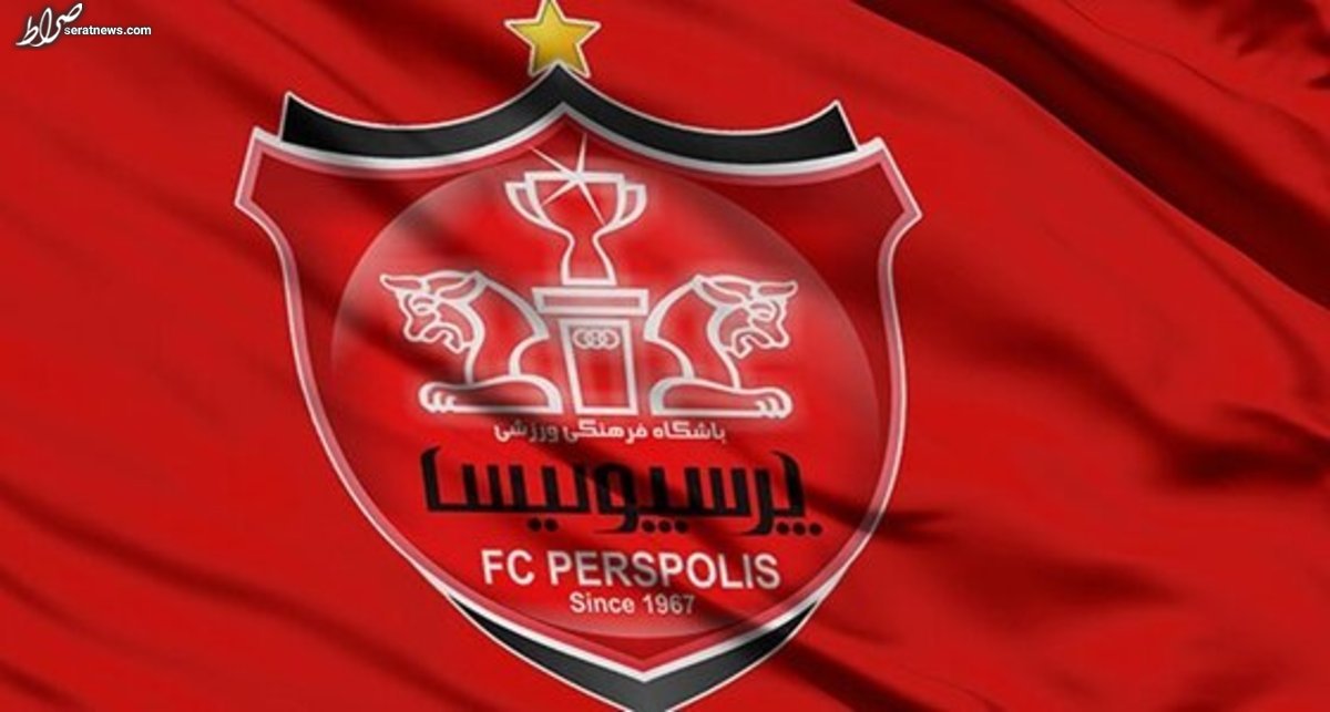 پرسپولیس برای واگذاری قیمتگذاری شد